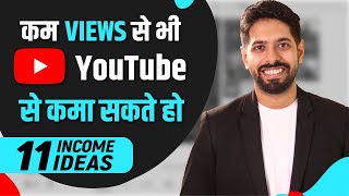 11 Income Ideas to Earn Money from YouTube | by Him eesh Madaan