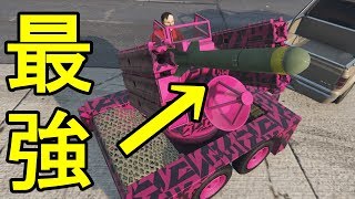 【GTA5】最強の新兵器がヤバかった