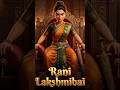 HISTORY #JHANSHI Ki RANI#LAXMI BAEE #bhagat #shortvideo