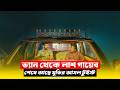লাশ চুরির এক করুণ কাহিনি | Suspense Thriller Movie Explained in Bangla | CineBuzz