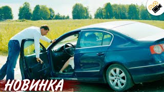 картинка: ДУШЕВНАЯ МЕЛОДРАМА ПОКОРЯЕТ ЗРИТЕЛЯ! НОВИНКА! 