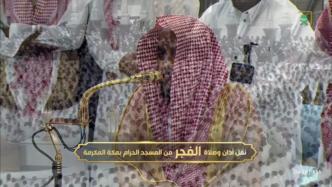 صلاة الفجر للشيخ عبدالله الجهني 29 ذو الحجة 1446هـ