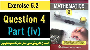 Class 9th Math Unit 5 | Exercise 5.2 Q4 (iv) | Factorization | 5.2 Exercise Q4 of 9th Class Math