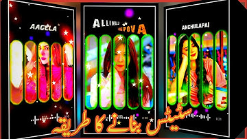 How to make vertical lyrics video editing kinemaster trending video editing 2021