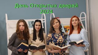 картинка: 20.04.24. Татищев_ракурс. День открытых дверей МОУ-Гимназии им.В.Н.Татищева (2от.)