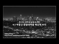 E122. [굿모닝신소장] 8.2 부동산 종합대책을 예상해 보다