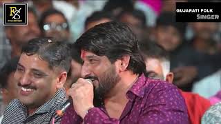 ગમન સથલ નવ રગ ઢળ મ રગડ Gaman Santhal New Aalap Regadi