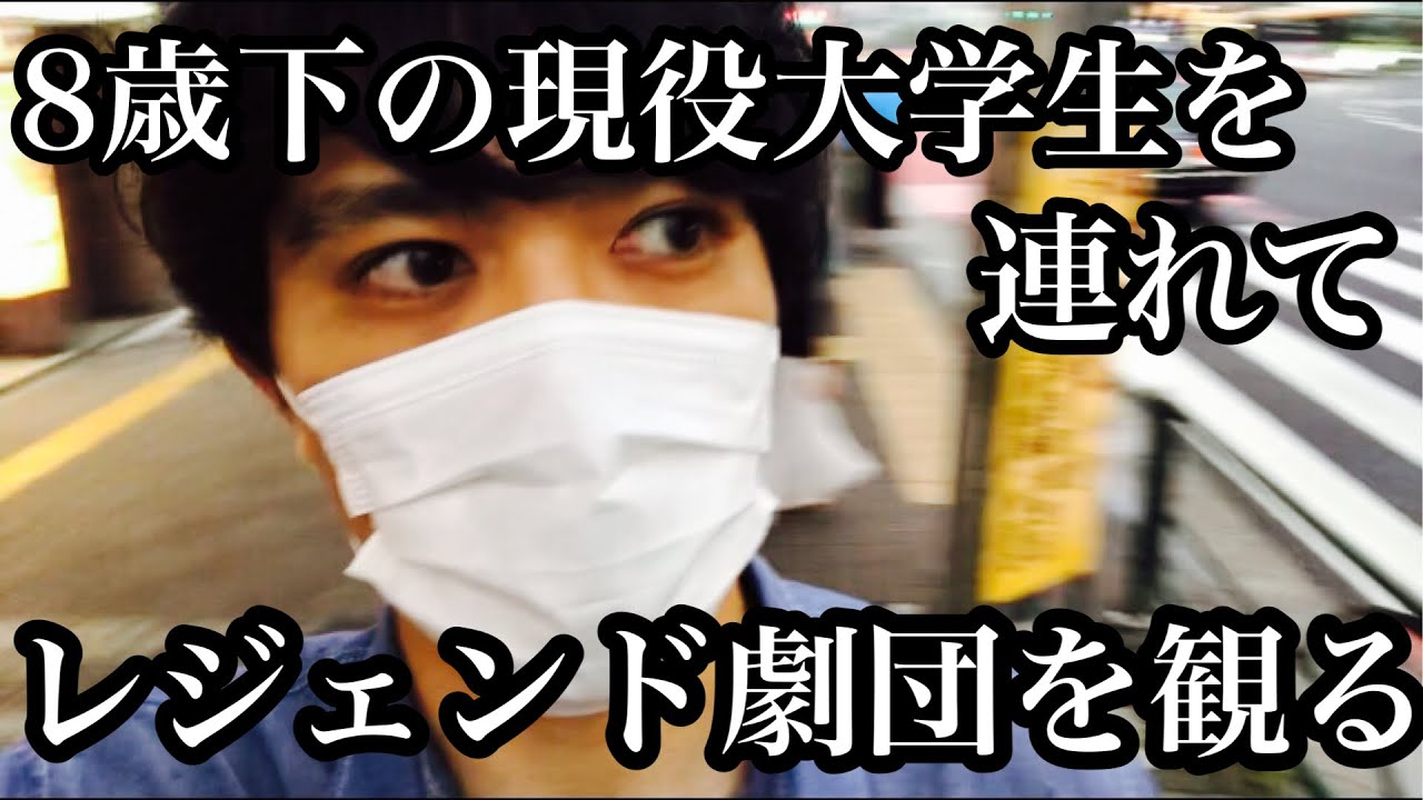 唐組紅テント 同世代に友達がいないので現役大学生を金で釣って唐十郎作品を観てきた アウトドアなび 唐組紅テント 同世代に友達がいないので現役大学生を金で釣って唐十郎作品を観てきた アウトドアなび
