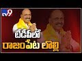 Will Meda Mallikarjuna Reddy join YSRCP?