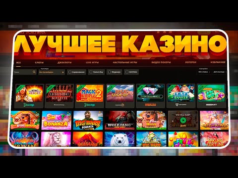 ✨ Обзор Плей Фортуна - Как Получить МАКСИМАЛЬНЫЙ БОНУС? | Плей Фортуна Casino | Play Fortuna Зеркало