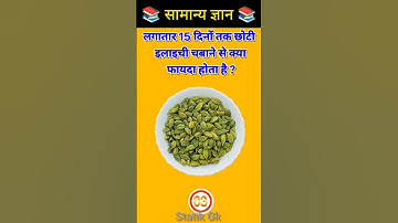 TOP 20 GK questions 💯🔥🥰 GK Question and answer #gk #upsc #ssc #staticgk #gkfacts #gkquestion #ssccgl