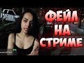 ДЕВУШКА ПРИСТАЛА НОЧЬЮ И РАССКАЗАЛА КОЕ-ЧТО ВАЖНОЕ