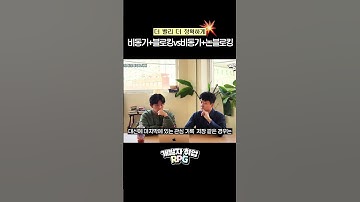 비동기 블로킹 vs 비동기 논블로킹 #블로킹 #논블로킹 #동기 #비동기 #애플리케이션최적화 #개발자취업 #백엔드 #개발자취업RPG