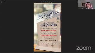 مهارات التفكير التحليلى والابداعي?️المدرب: منصور العبدالله