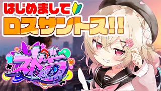 Riel Ch. 桃園りえるの配信のサムネイル画像