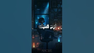 تلاوة هادئة تريح الأعصاب 😴🎧 | القاريء مشاري العفاسي - سورة الشمس 🤍🌥️."