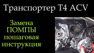 : 4   (  )    2,5 ACV   *041