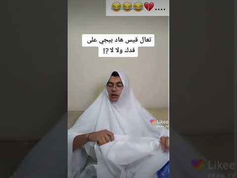 حالة الأم وقت تجي من سوق
