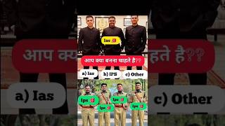 #motivational #upscmotivation #ias #missionupsc