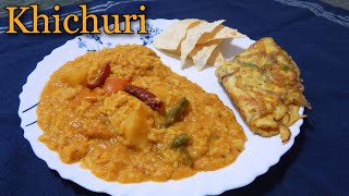 Khichuri/Khichdi Recipe/Masala Khichuri/Masoor dal Khichuri/Bengali Khichuri Recipe/Masala khichdi