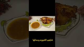 طريقتي في سلق الفراخ البلدي ? وإزاي تطلعي منها أحلي شوربه ??