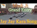 Jay Jay Kara Modi Grand Entry | जय जय कारा मोदी जी एंट्री | jai jai kara modi entry | grand entry.