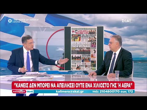 Θεοδωρικάκος: Ολική επέκταση του φράχτη στον Έβρο - Θα γίνουν και τα 140 χλμ | Καλημέρα | 07/01/2023