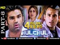 Hulchul -Part 8 | Akshaye Khanna,Kareena Kapoor, & Suniel Shetty |Bollywood Movie Scenes