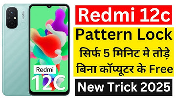 Redmi 12c hard reset 2025 | redmi 12c pattern lock kaise tode | redmi 12c lock kaise hataye