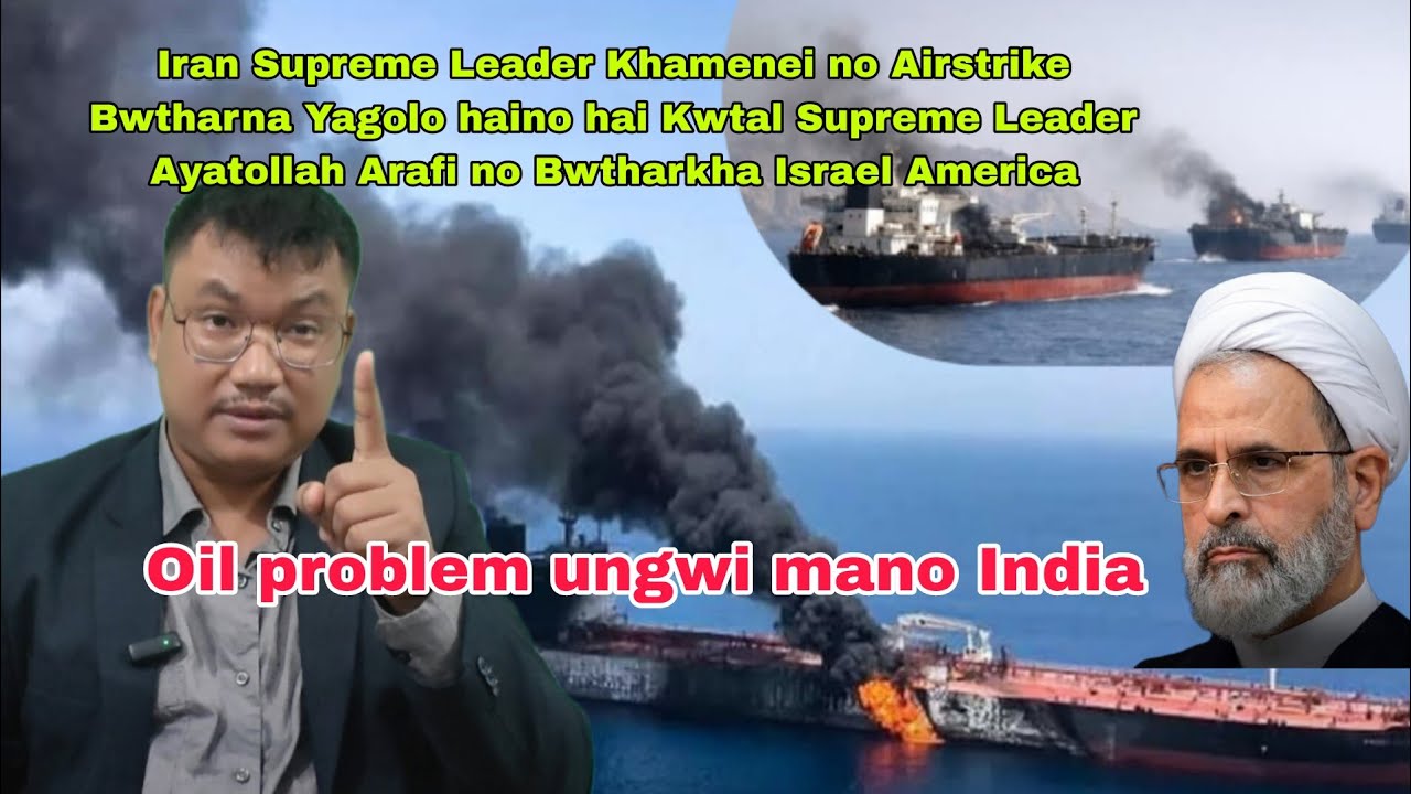 Iran Supreme Leader Khamenei no Bwtharma Yagolo haino hai Kwtal Supreme Leader Arafi no Bwtharkha
