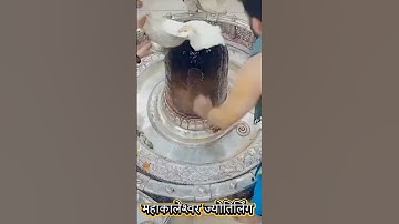 🕉️🚩महाकालेश्वर ज्योतिर्लिंग 🕉️🚩Daily darshan | Mahakal status|Shorts| Bhakti Status 🕉️🙏