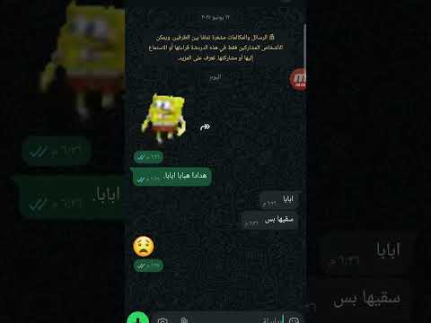 ترند ابابا هبابا دادا