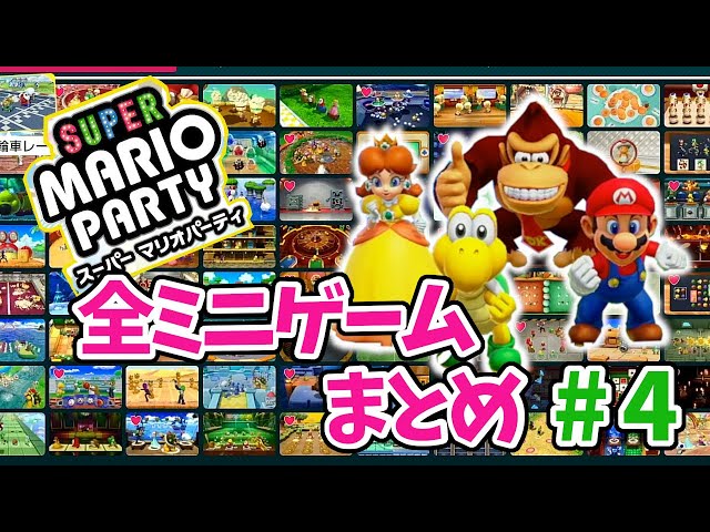 やわらかあたま塾・モンスターハンター・ドラゴンボールZ・スーパーマリオパーティ やわらかあたま塾・モンスターハンター・ドラゴンボールZ