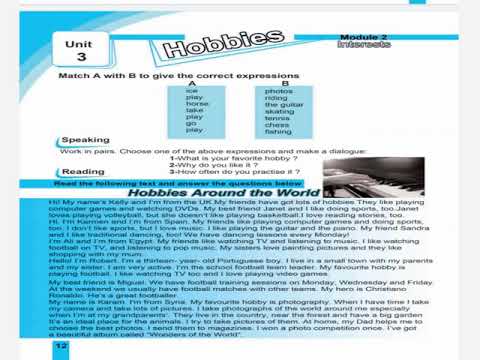 الصف السابع الوحدة الثالثة نشاط منهاج جديد 2021 2022 