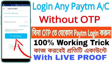 How to Login Any Paytm Account without OTP 2019 | 100% Working with Proof | Useful Bangla Tech