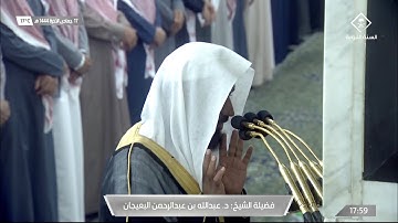 ترتيل إبداعي للشيخ #عبدالله_البعيجان سورة فصلت 30-36 الثلاثاء 17 جمادى الآخرة 1444#المسجد_النبوي