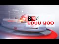 OMN ODUU IJOO GURRAANDHALA 1 2025 OMN ODUU IJOO GURRAANDHALA 1 2025