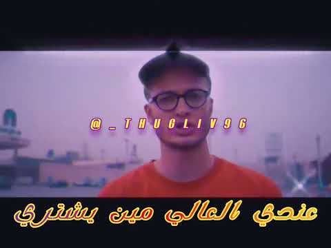 مروان موسى مين يشتري فيرسات مروان موسى 