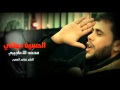 محمد الاعاجيبي الحسين دولتي ابداااع 2016 1437 محمد الاعاجيبي الحسين دولتي ابداااع 2016 1437