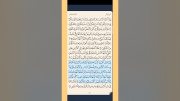 القرآن الكريم سورة يونس من الايه الكريمه 21 إلى الآية الكريمة 33 محمد ايوب