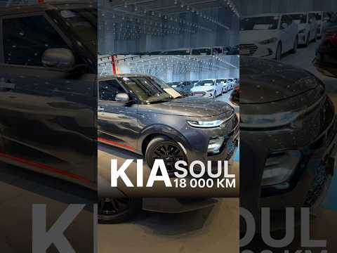 Kia Soul из