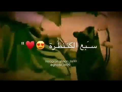 يمة طمنج علية استوريات باسم الكربلائي
