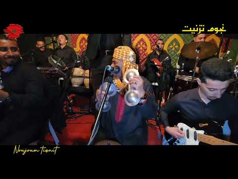 مقطع جديد لمجموعة نجوم تيزنيت تميمت الدونيتي الوفاء حلو حبكم و دعمكم جمهورنا الحبيب