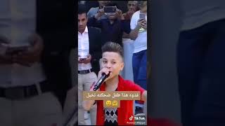 عباس الصغير يله يبيبي صور