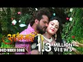 सीम के तरे - Film Aatankwadi - Khesari Lal Yadav & Subhi Sharma - Hit Bhojpuri Song 2017