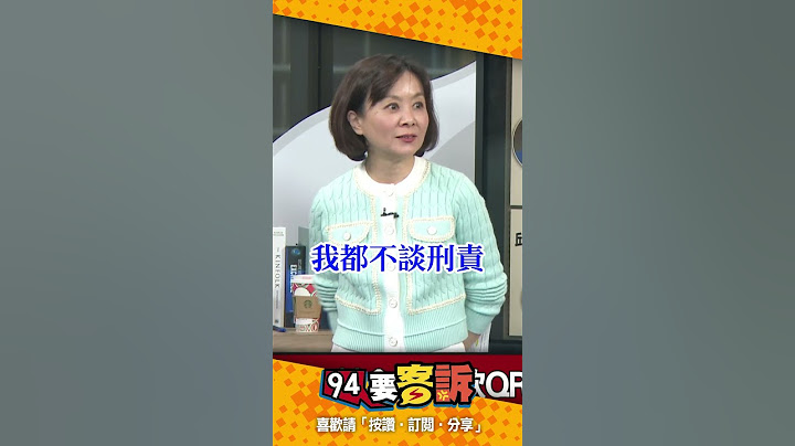 柯文哲就算沒貪汙也逃稅！鍾小平稱如果被找到幾億是欠稅20幾億！柯文哲家底被抄都還欠國家錢！