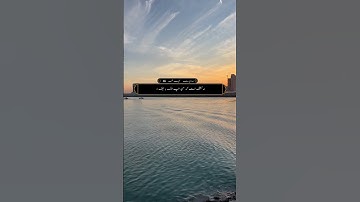 سورة يوسف ءِ بلوچی رجانک آیات نمبر 96 - 97 - 98