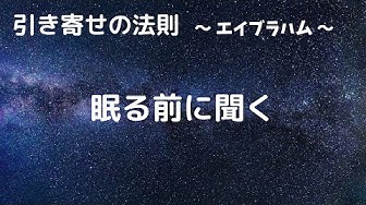 エイブラハム Youtube
