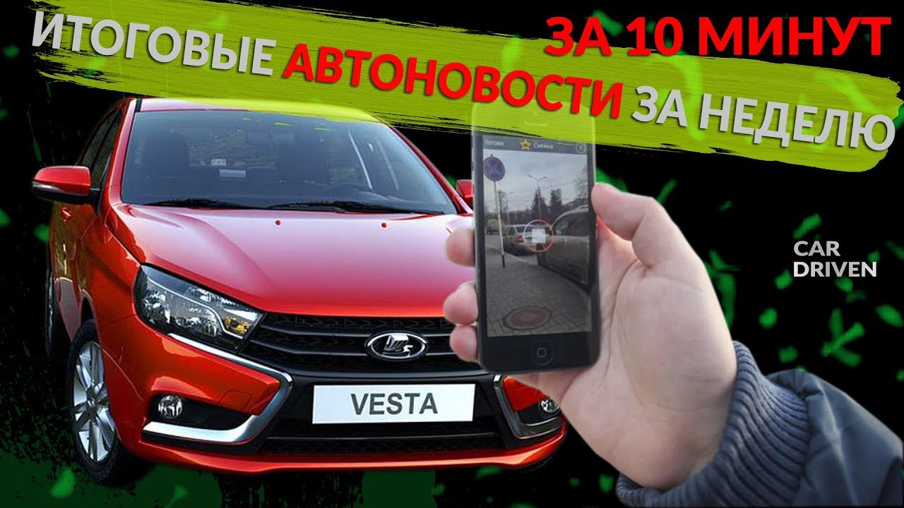 Узнать месяц выпуска автомобиля
