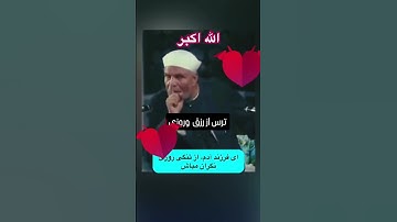 #viral #duet #quran #منشاوي #اكسبلور #دويتو #islamsobhi #تلاوة_هادئة #تيك_توك #music #funny #foryou